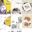 역사교육 티스토리