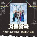 강동어린이회관 아이누리홀 이미지