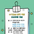 중랑구수어통역센터 이미지