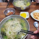 무동칼국수