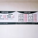 소문난우동김밥식당 이미지