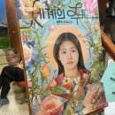 라라샵 수완점 | 가을 지남(11.15~12.9)
