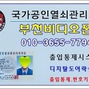 석천로30번길 이미지