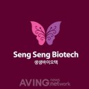생생바이오텍 이미지