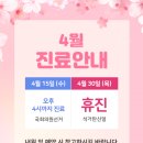 관악웰치과의원 이미지