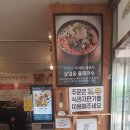 구파발맛집장칼앤만두 | [미식로드] 서울 은평구 진관동 맛집추천 "강릉장칼국수 & 만두" 솔직 이용 후기 (구파발점)
