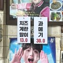 동곡시장 | 대구 김광석길 술집 청도동곡막걸리