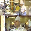 강식당 티브이데일리