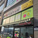 만복농산물 이미지