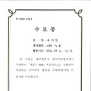 전라북도광역치매센터 | [광주광역시광역치매센터 서포터즈 2기] 활동 후기
