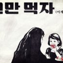 전통춘천닭갈비 이미지