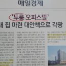 클래시아공인중개사사무소 이미지