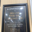 청명남로 | 회사 생활 버티는 법 : 부장님 카드 + 무한리필 + 고메스퀘어 영통점 후기