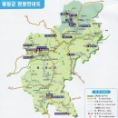 평창군을 방문하는 운전자분들께/평창경찰서장 이미지