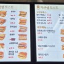 이선생토스트