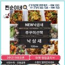 순이네곱창 이미지