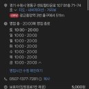 수원-1782 이미지