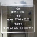 협동조합동네마실방뜰