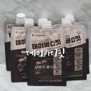 바디핏 | 새해 다이어트 프로틴쉐이크 선택 데이바디핏 초코맛 솔직후기