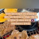 하늘천숯불갈비(목포점) 이미지