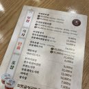 동성플라자 | 계산동 맛집 보릿골에서 부모님과 식사