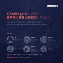 2엑스(2X) 이미지