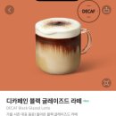 스타벅스 아산배방점 이미지