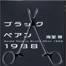 주연의료기 이미지