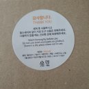 금수저주방 이미지