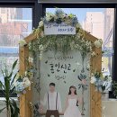 도봉-도봉-서울도봉-2116 | 유부월드 입성! 노원구청 혼인신고 상세후기(준비물, 작성방법, 증인, 주차, 처리기간, 아무 구청?)