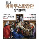 아마뚜스 이미지