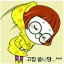 고맙습니다 이모티콘 이미지