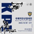 중경산업 이미지