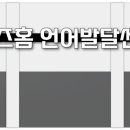 와이즈아동발달센터 네이버블로그