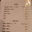 영춘주옥 이미지