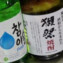 일본의 명주, ‘獺祭燒酒&#39; 이미지