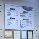 마시레흑돈