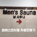 브로인제이 성원넥서스점 이미지