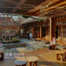 이르리