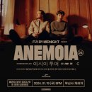 플라이 바이(fly by)
