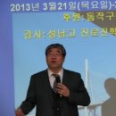 이람학원