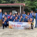 사촌경로당 이미지