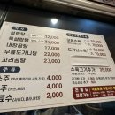 푸주옥 설렁탕도가니탕 이미지