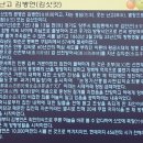 불곡산충전소 | 김삿갓 풍류길 도보여행