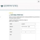 대청병원 이미지