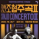 현대미학과 글쓰기 이미지