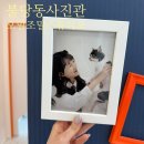 오밀조밀 스튜디오