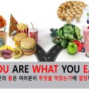 매곡점핑다이어트