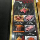 마현1 | 나만 알고 싶은 봉천동 맛집 마현 양꼬치, 찐단골의 후기