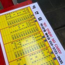 이마트24 종로낙원점